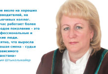 Лидия Штыкельмайер о чувстве исполненного долга