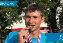 Павел Фишер: В мире оружия Робин Гуда