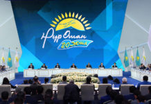 XVIII съезд партии «Hұp Отан»