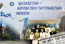 День благодарности и милосердия