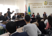 «Трансформация экономики Казахстана»