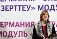 Германия – место, где процветают наука и исследования