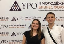 Молодежь перенимает лучший опыт