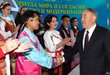 Формула мира и согласия: единство и модернизация