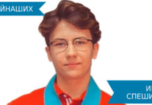 Игнат Спешилов