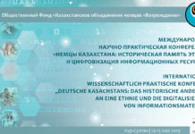 И в цифре мир наш отразится