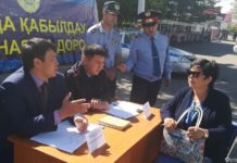 Приемные… на дорогах Костаная