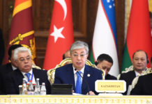 Пятый саммит СВМДА