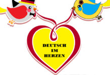 Внимание: конкурс