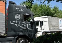 «Арысь. Мы вместе!»