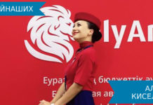 Алина Киселева: «Я горжусь своей страной»