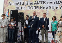 IX День поля в Чаглинке