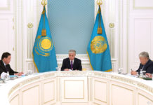 Совещание по экономическим вопросам