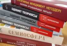Книги для шага вперёд