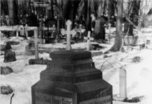 Разгадка одного захоронения