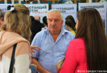 «Настоящий Восток. Жизнь в ГДР»