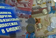 О новой концепции налогового администрирования