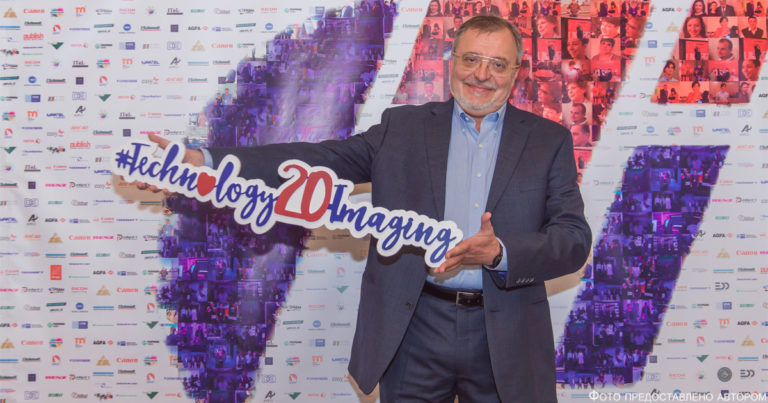 Поколение первых