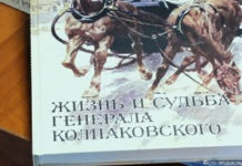 Имена, события, лица