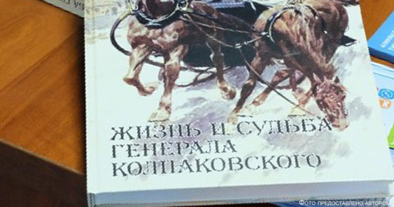 Имена, события, лица