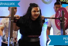 О чём мечтает сильнейшая девушка Казахстана?