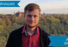 Артур Шпехт