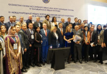IV международный Медиафорум Ассамблеи народа Казахстана