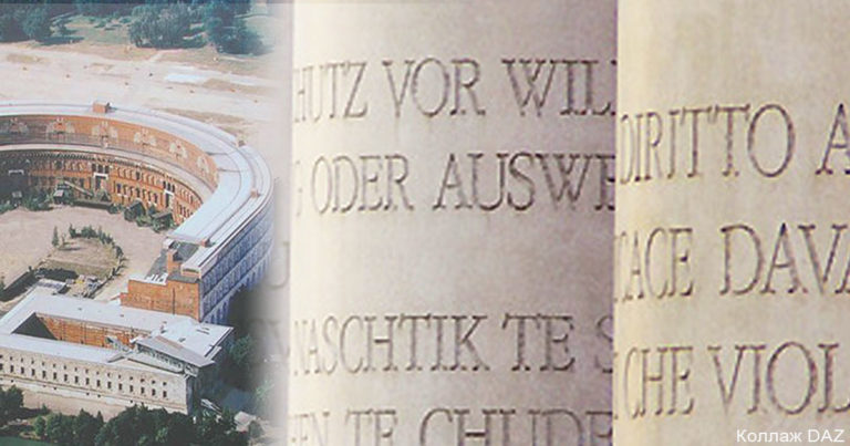 Нюрнберг: красивейший город Германии или кладбище погибшей империи?