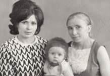 Я ищу: семью Найман