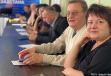 Крепко держась за руки