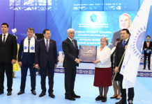 Дорогой Первого Президента