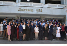 Преемственность поколений