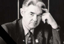 Скорбим о тяжелой и невозвратимой утрате…