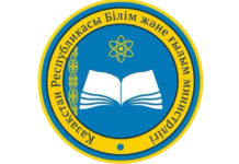 «Лучший преподаватель вуза»