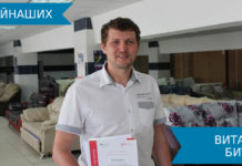 Ас из города мастеров Виталий Битнер