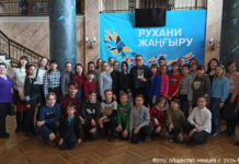 Абай и Гёте – на века…