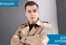 Иногда стоит ступить на неизвестную дорогу