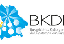 Второй международный фотоконкурс «Немые свидетели истории»: архитектура российских немцев сквозь призму времён»