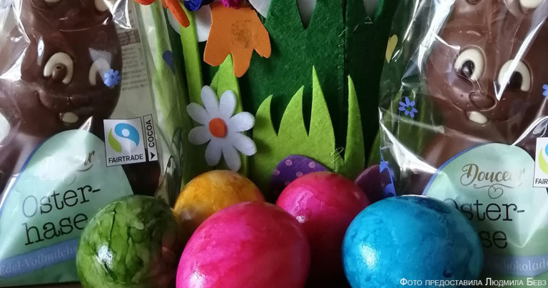 Frohe Ostern! Ein frohes Osterfest!
