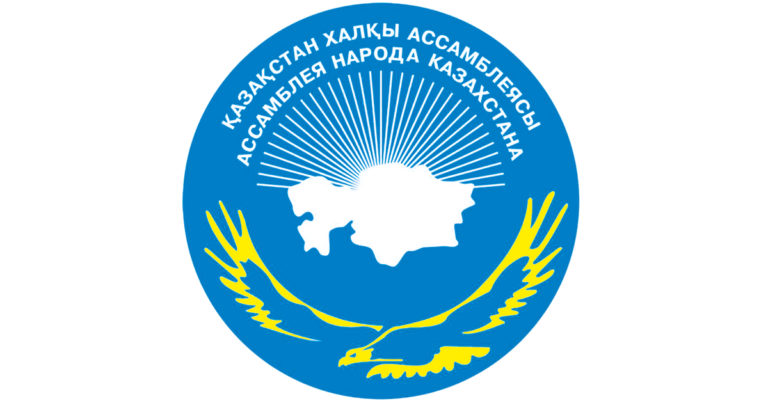 Ассамблея народа Казахстана поздравляет с Днем защитника Отечества
