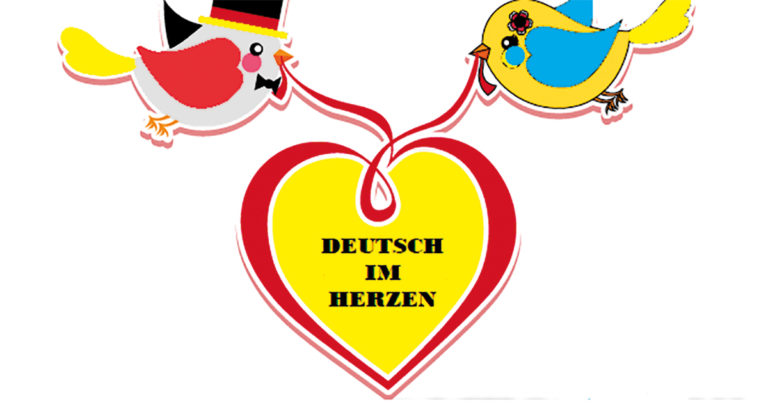 II Республиканский конкурс „Deutsch im Herzen“