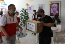 Помощь в трудное время