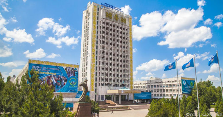 Международная онлайн-конференция «Мир аль-Фараби»