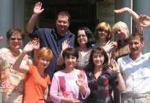 Окончание деятельности GIZ в Программе BMI