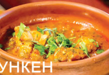 Рецепты немецкой кухни: «Тункен»