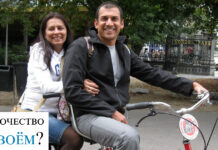 СЛОВООБРАЗОВАНИЕ: «Одиночество вдвоём?»