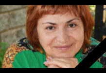 Выражаем искренние соболезнования