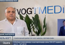 Гуманитарный груз из Германии прибыл в Казахстан