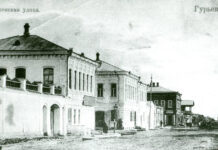 Забытый параллакс Ловица Гурьев