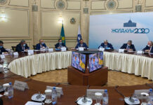 Этнокультурные объединения обсудили Послание Президента